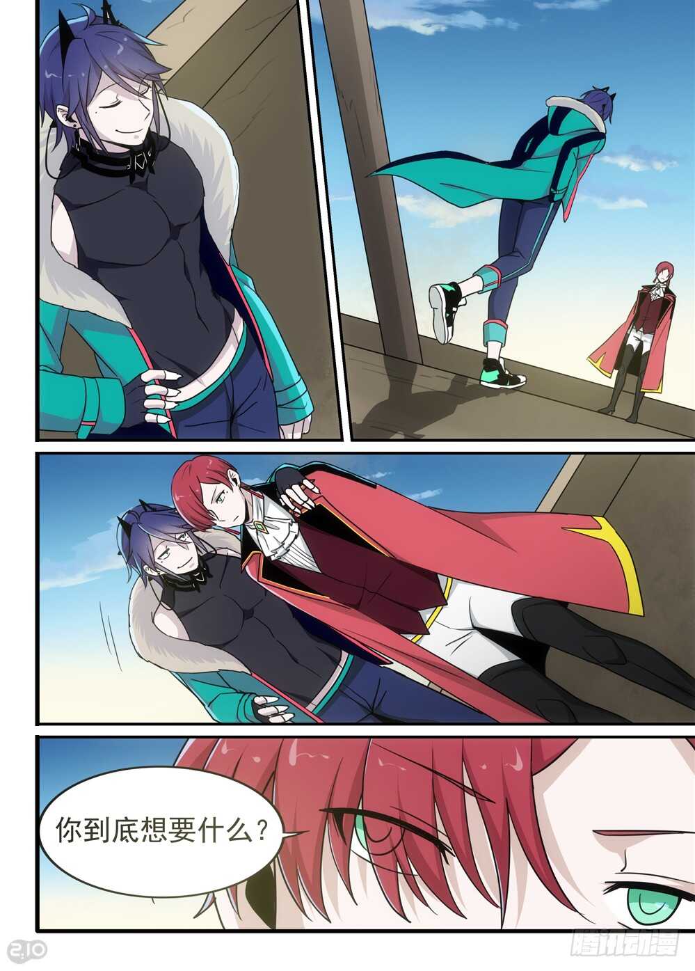 82话：机会4