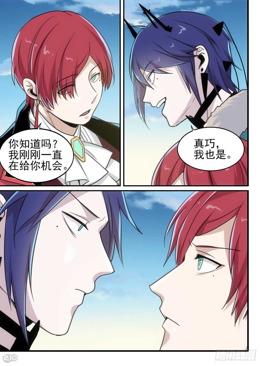 82话：机会7