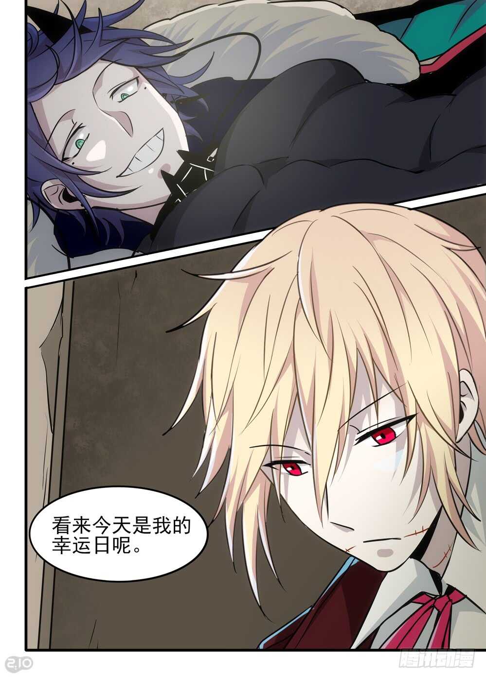 83话：赤麟人2