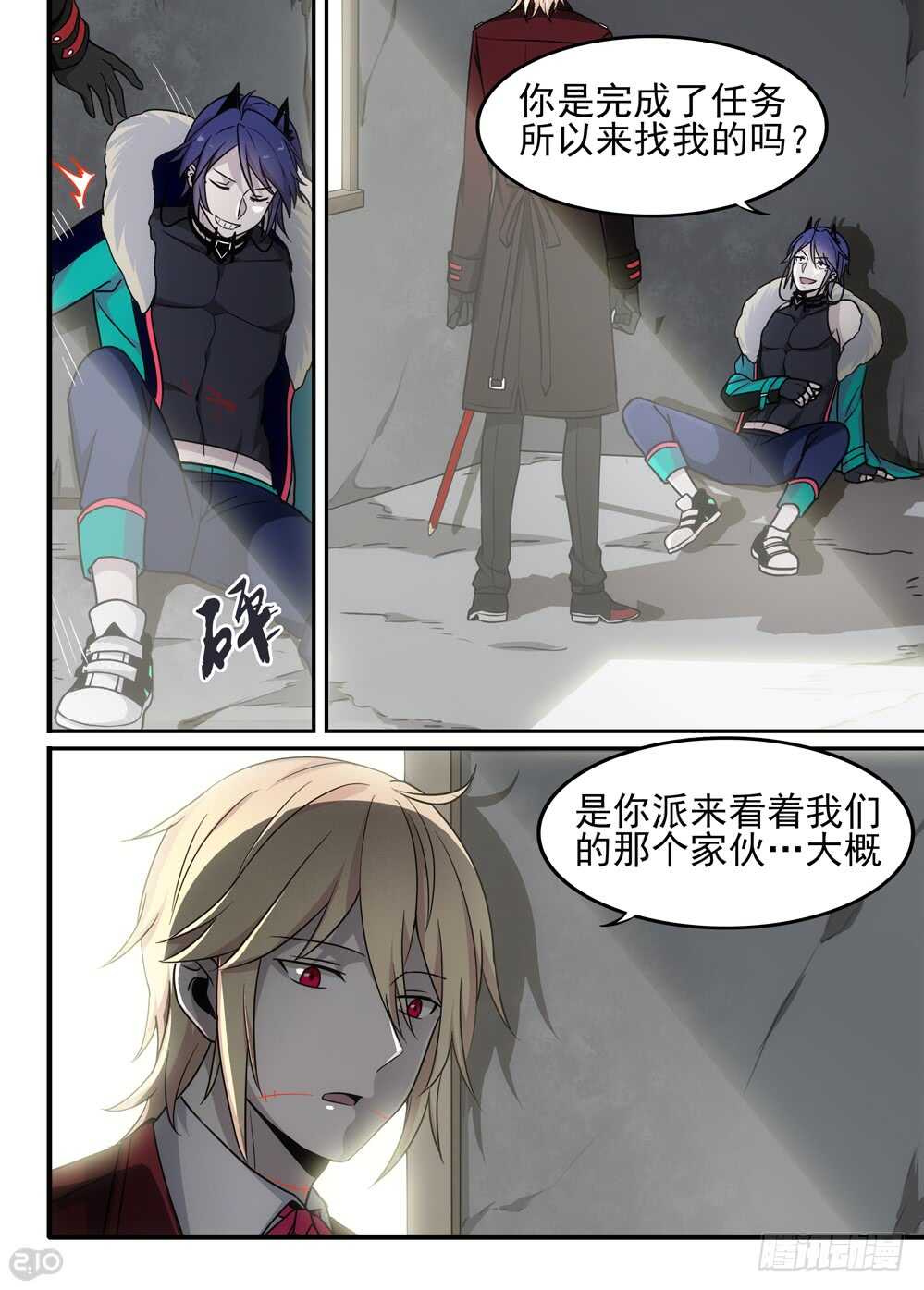 83话：赤麟人4