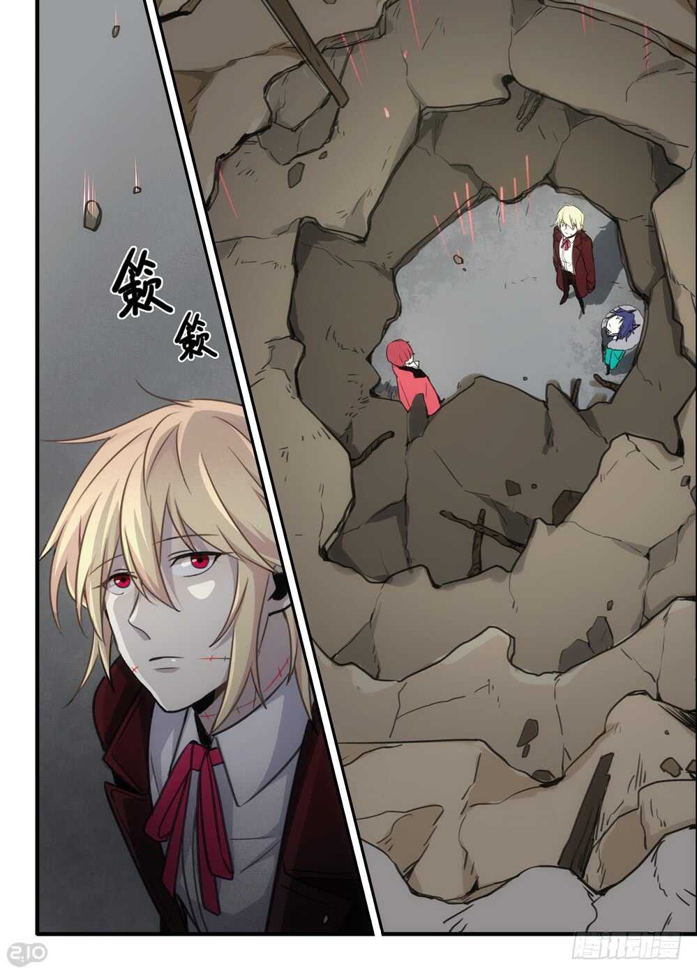 84话：怪物0