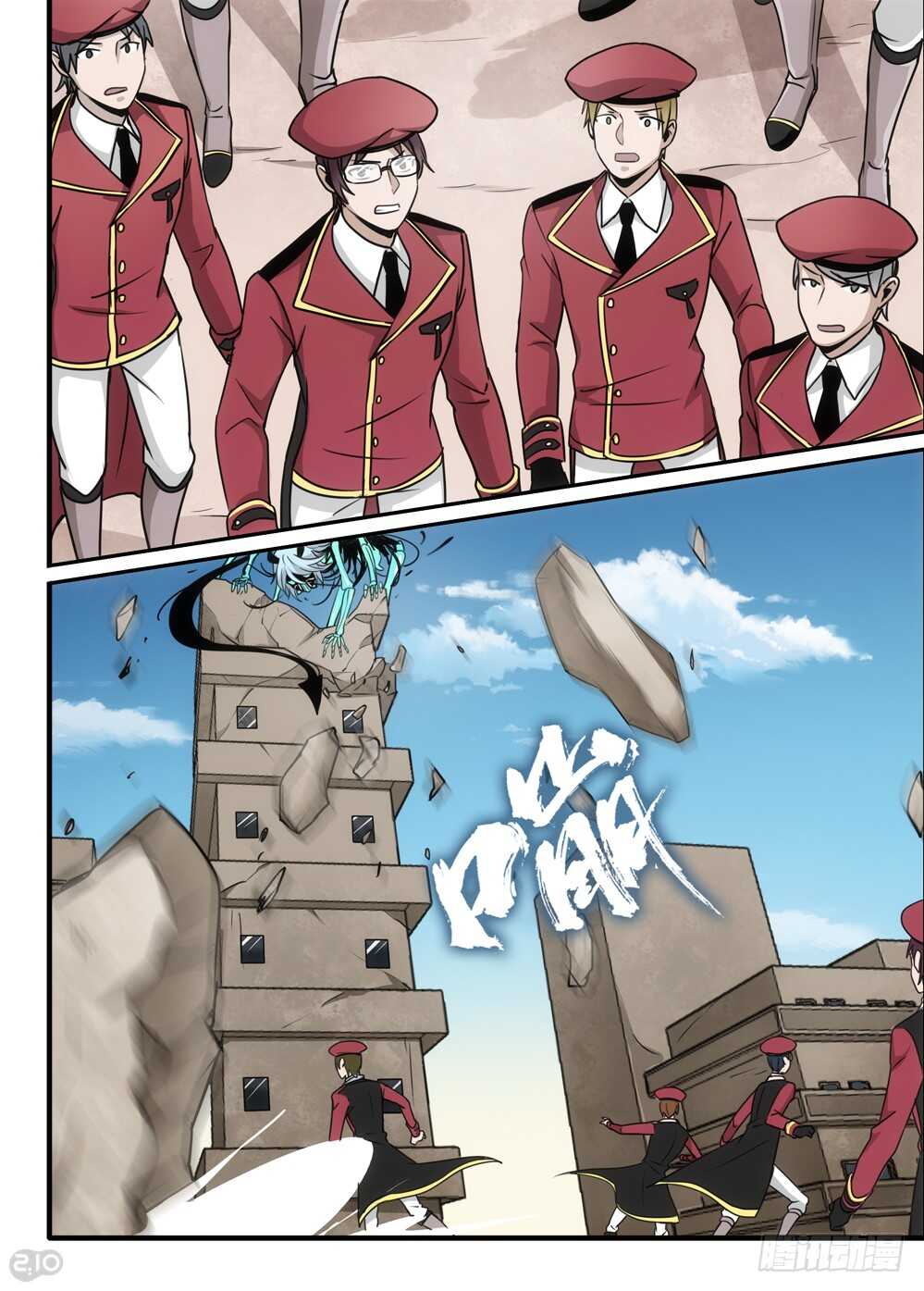 87话：返回2