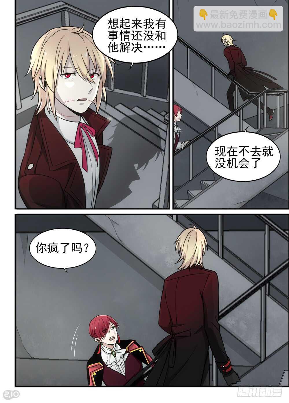 87话：返回4