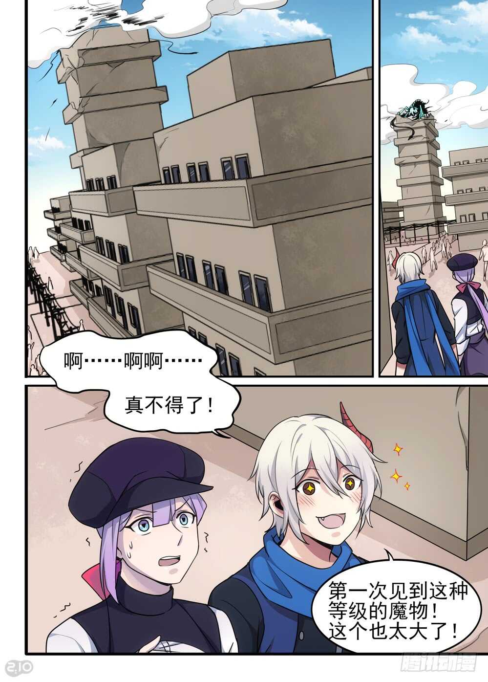 87话：返回6