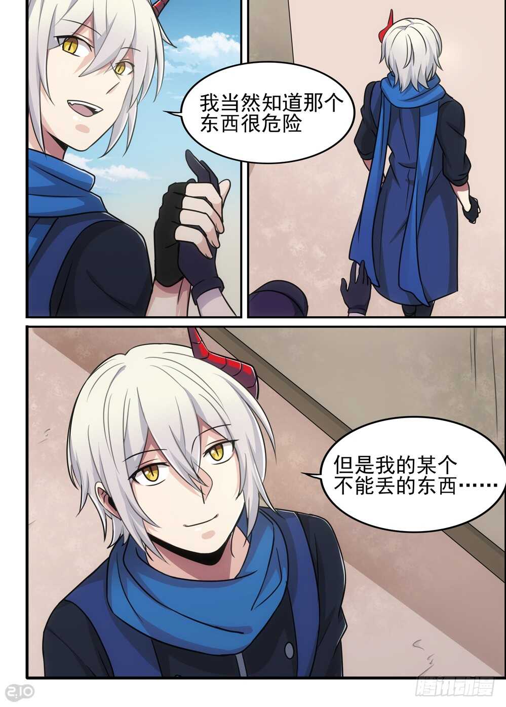 87话：返回8