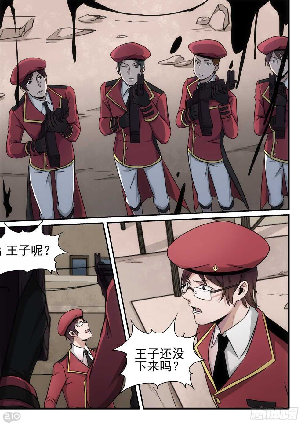 88话：决心1
