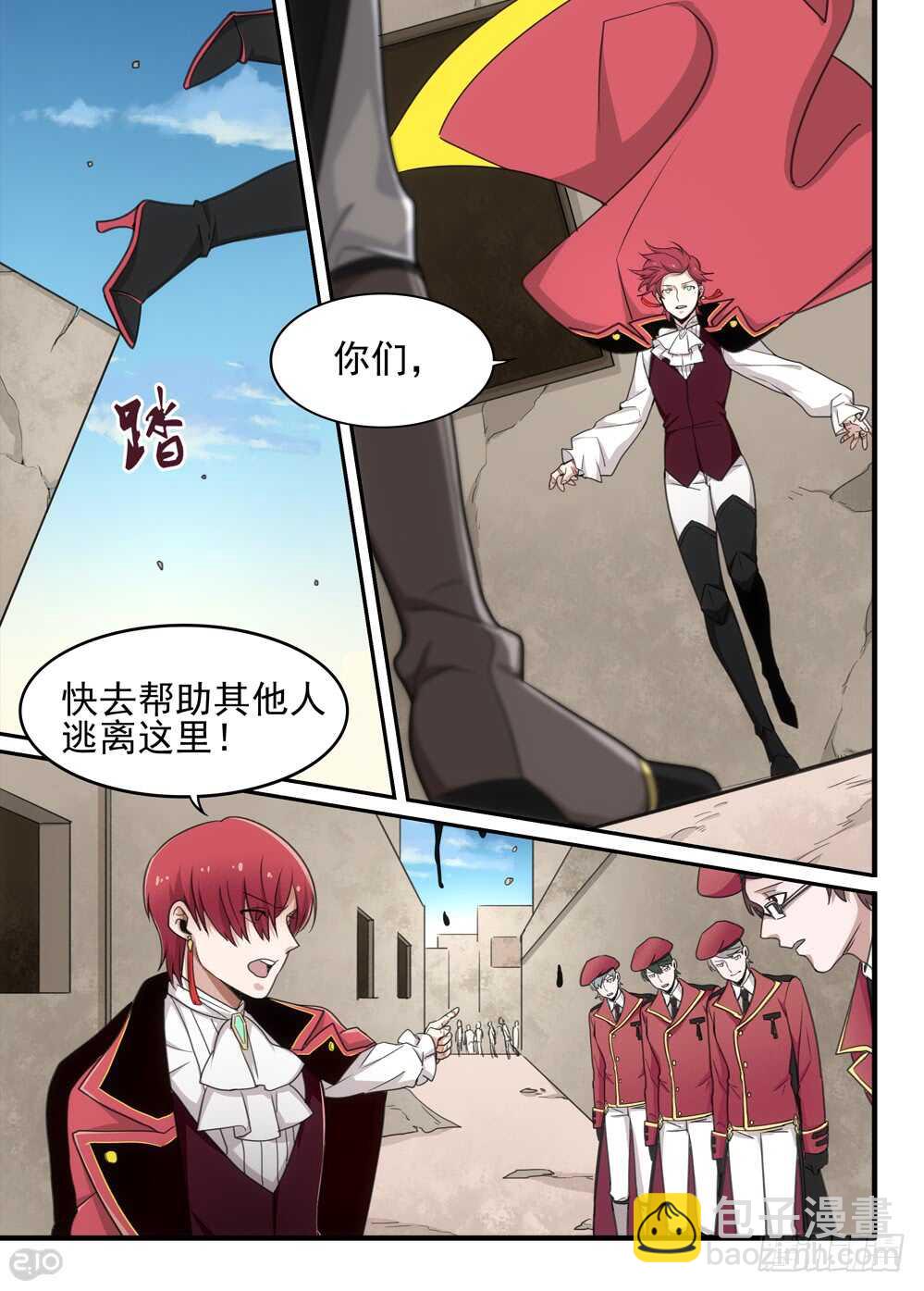88话：决心3
