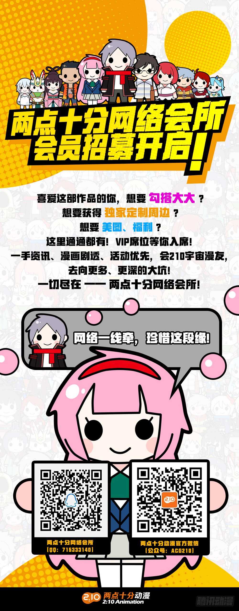 89话：面对10