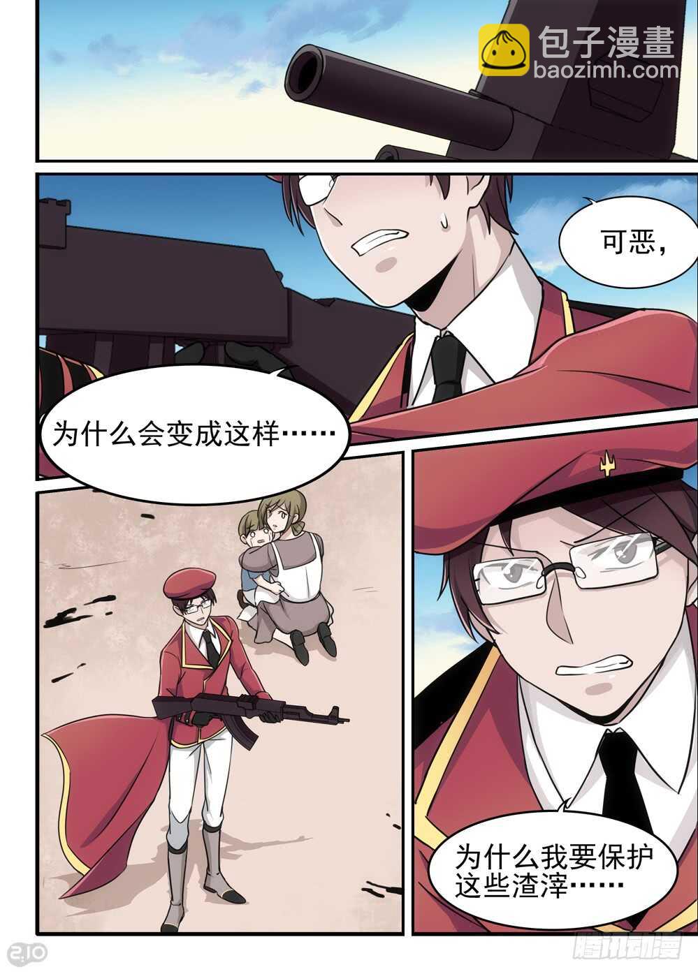89话：面对4