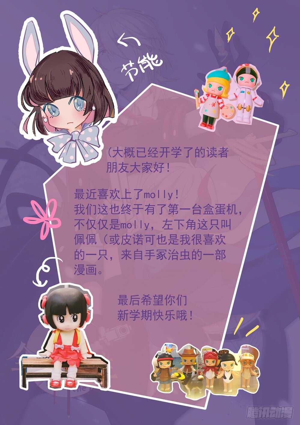 91话：力量10