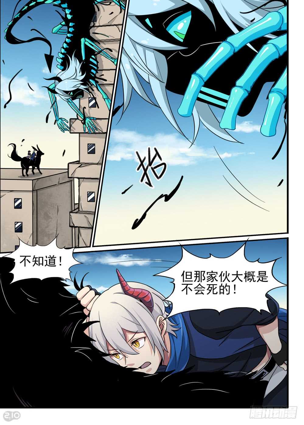 91话：力量5
