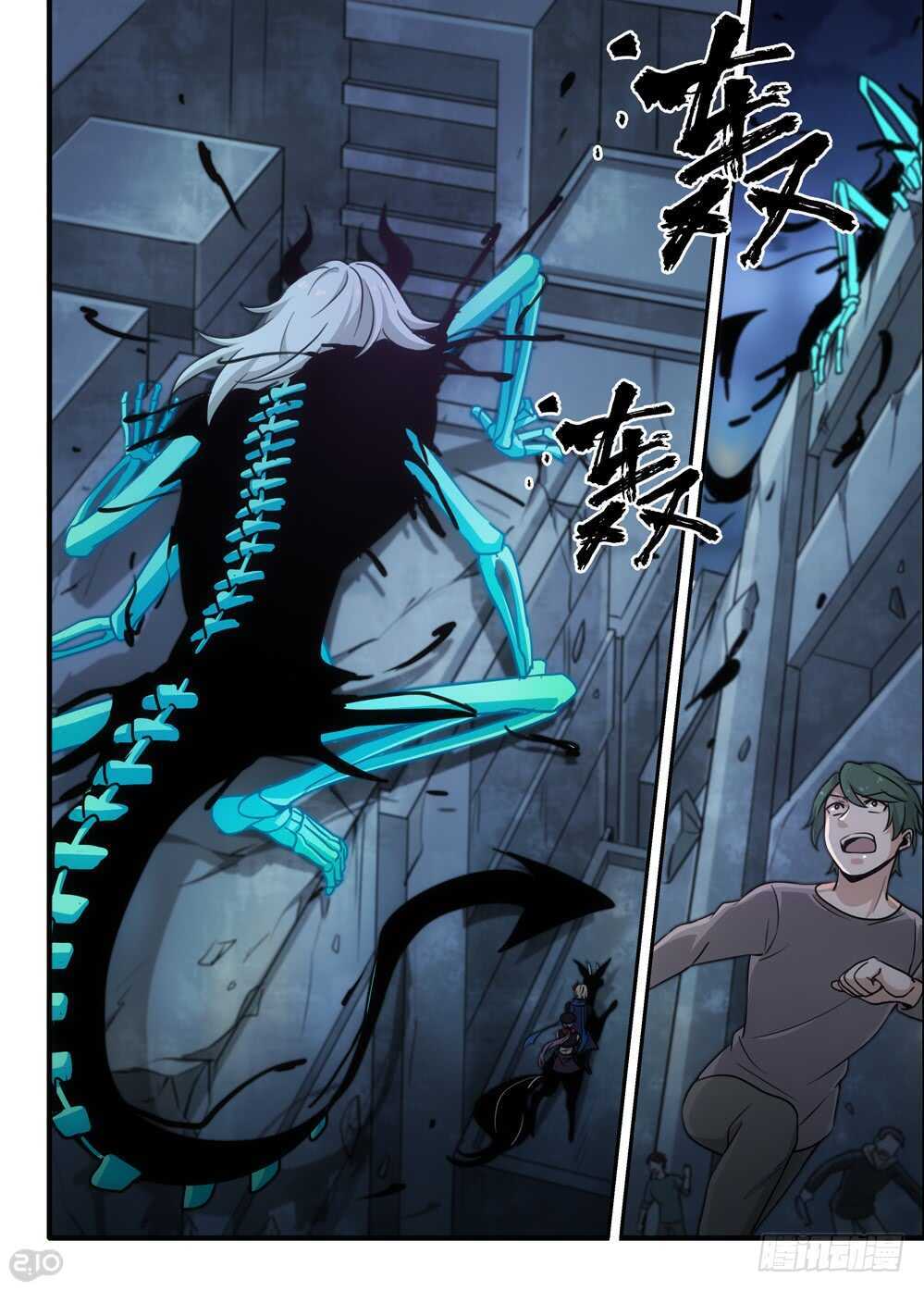 95话：退却0