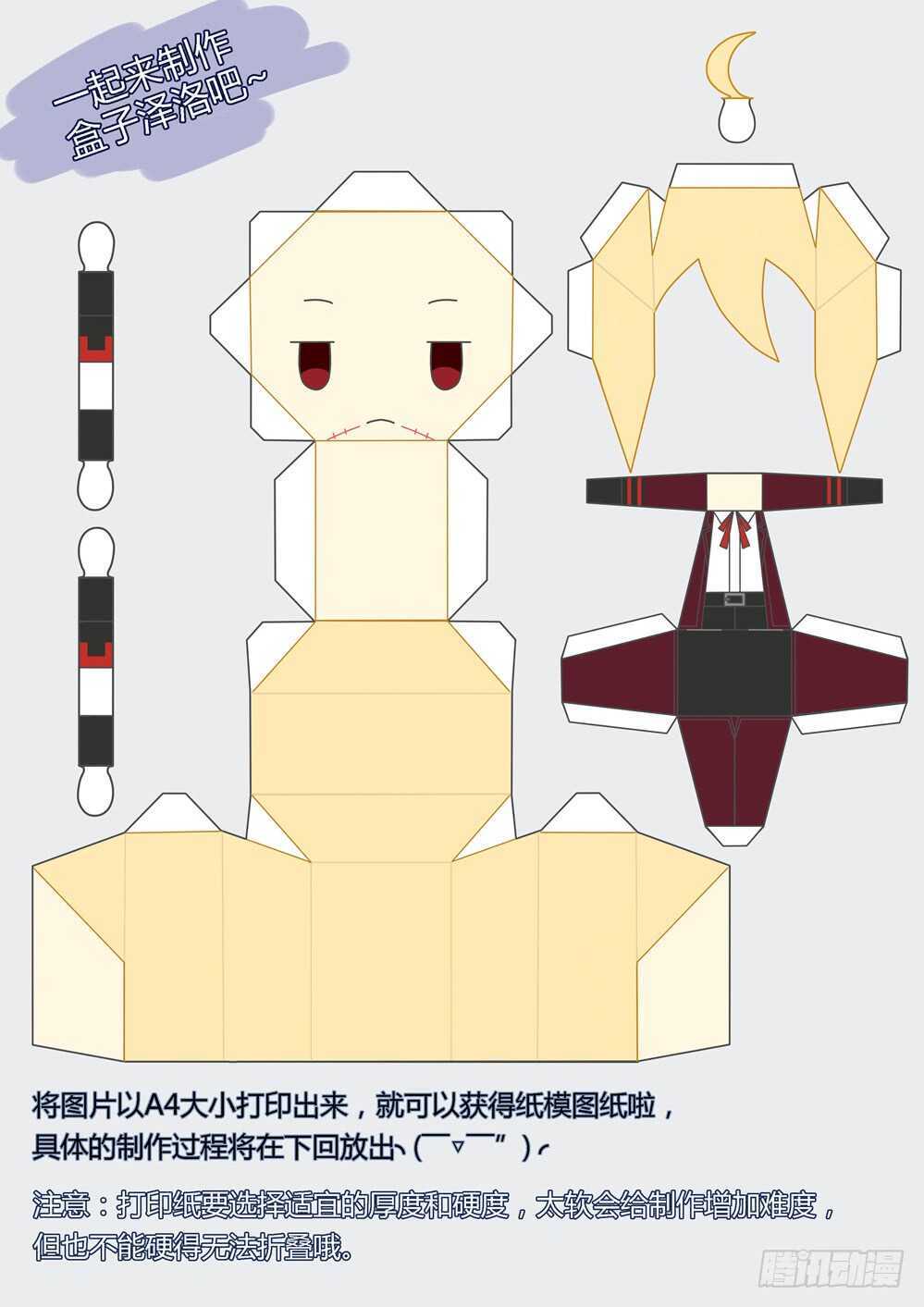95话：退却10