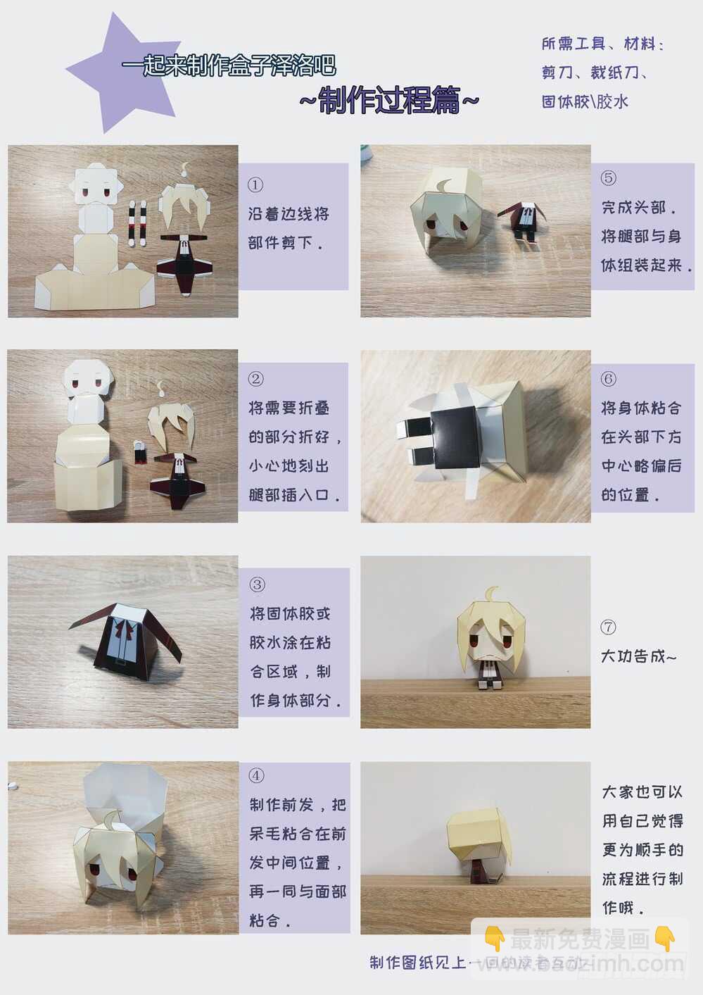95话：退却11