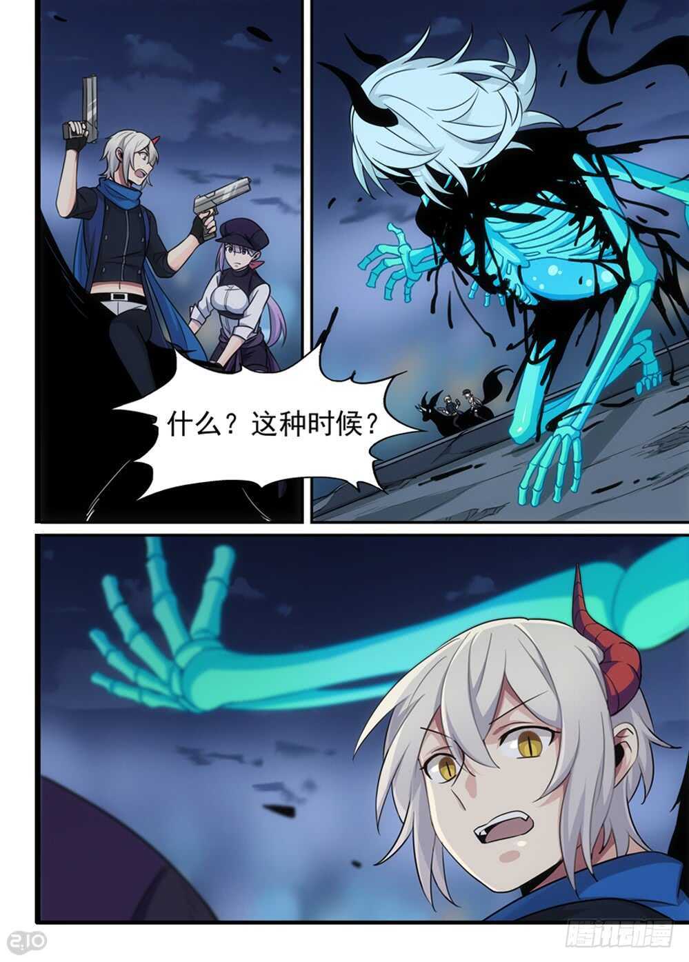 95话：退却4