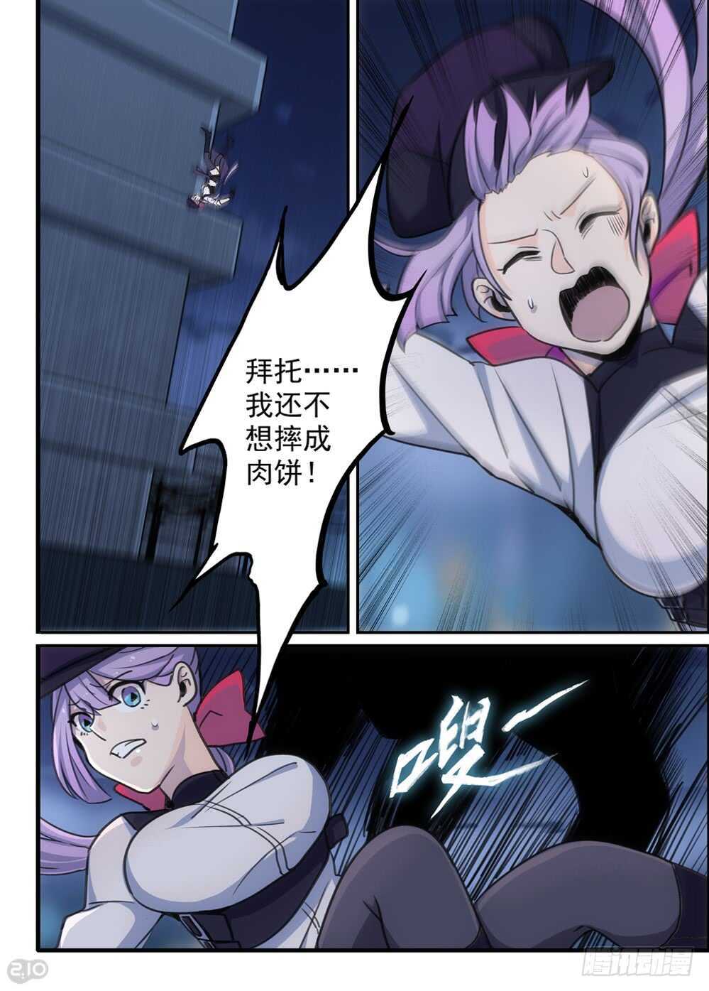 95话：退却8