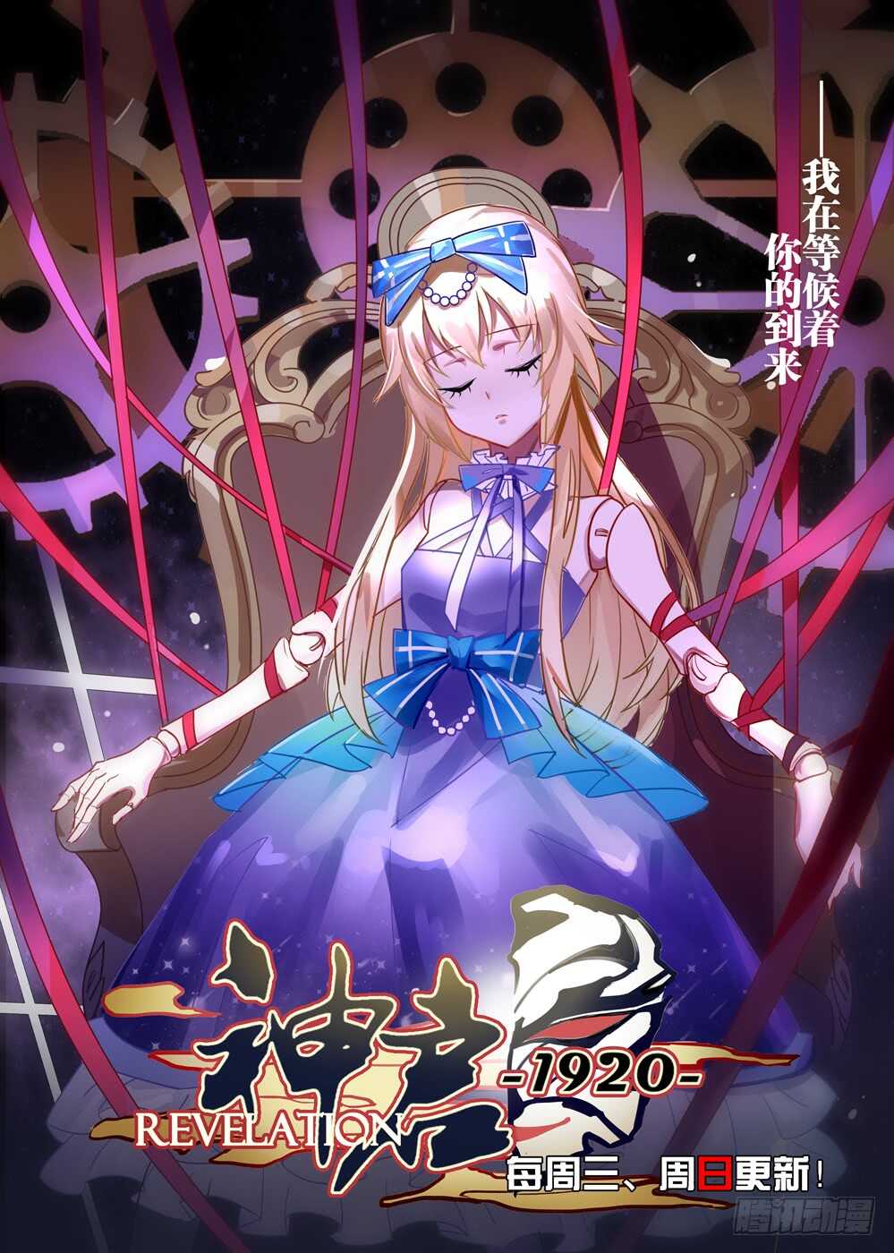96话：初遇10