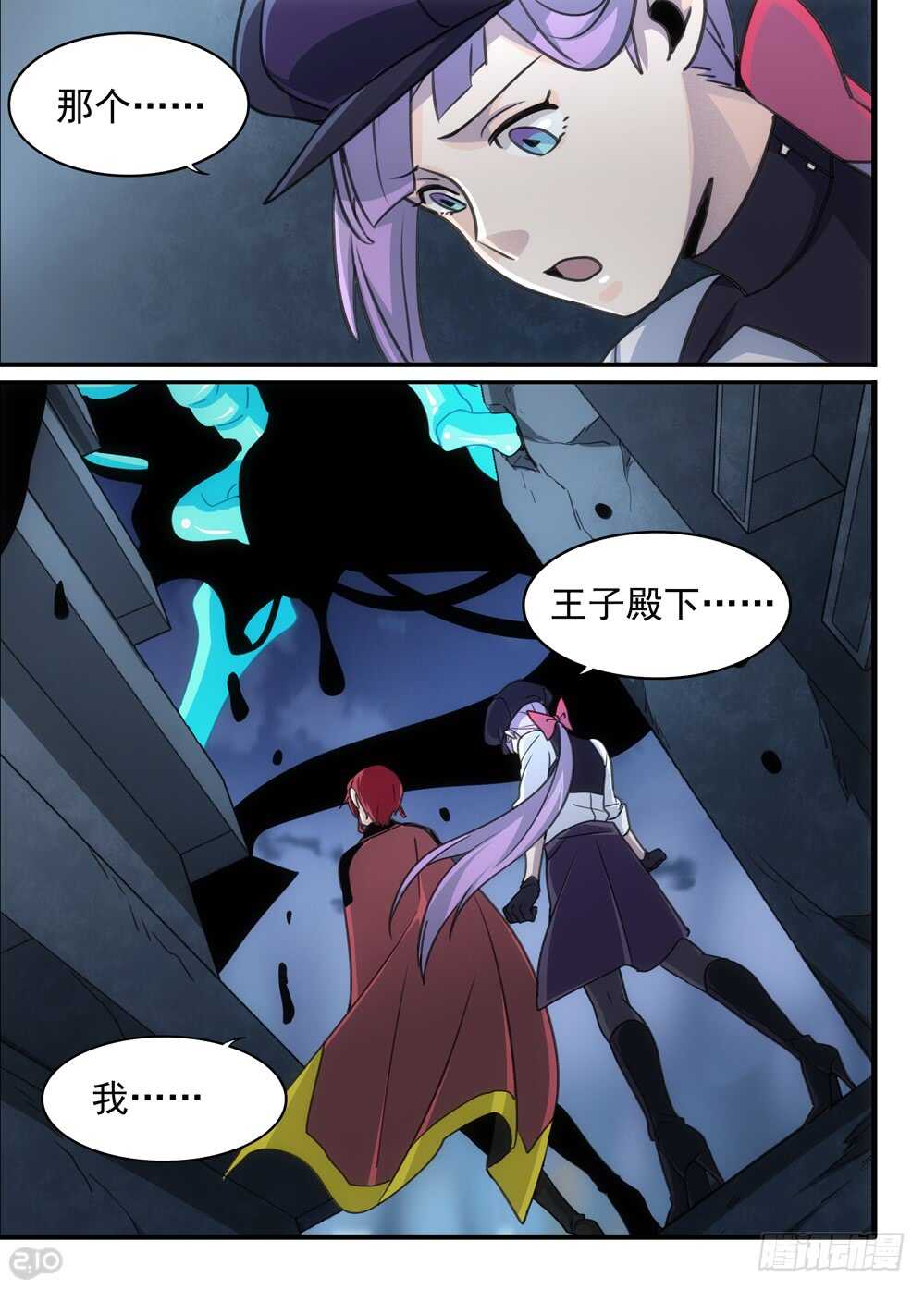 96话：初遇7