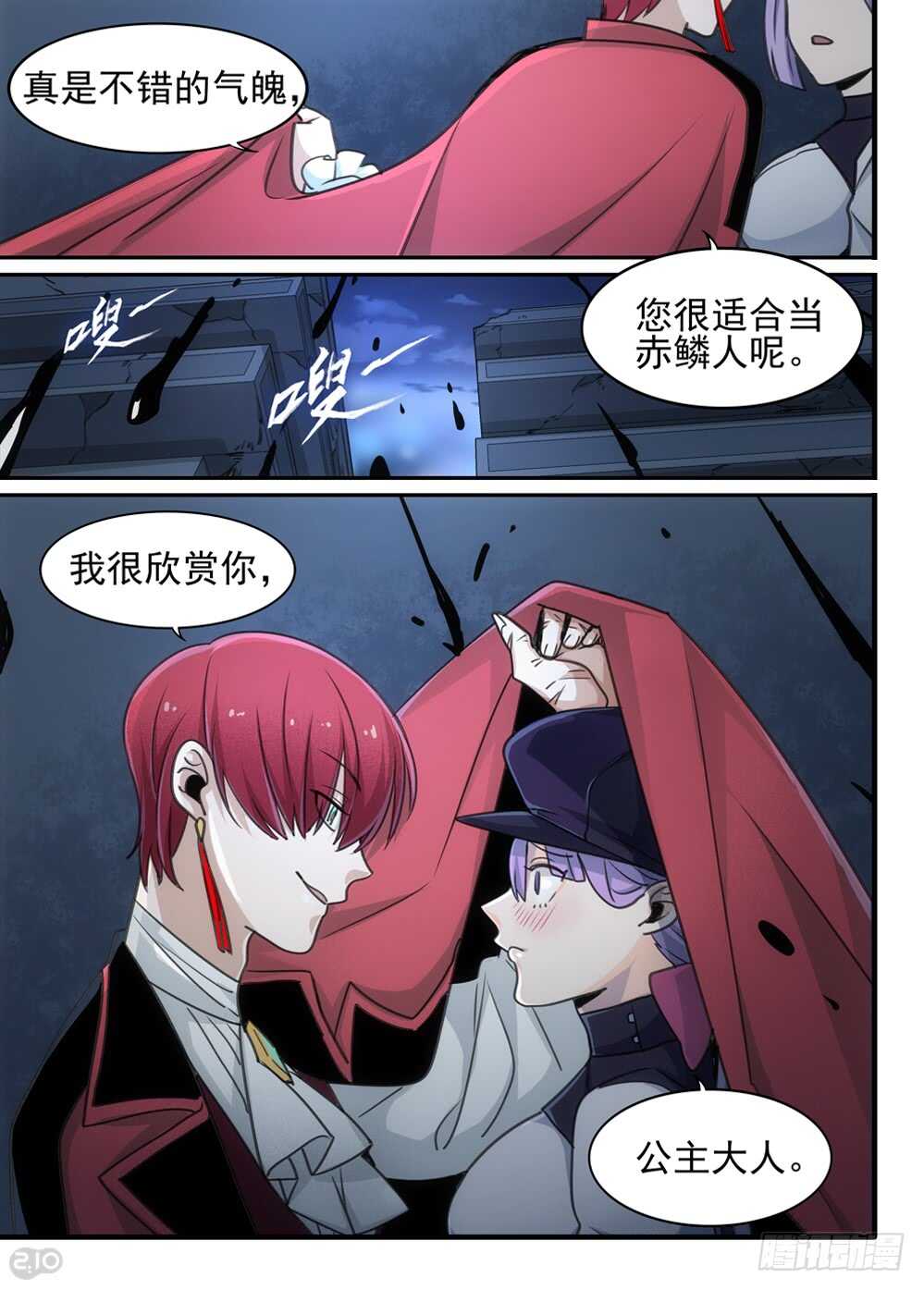 96话：初遇9