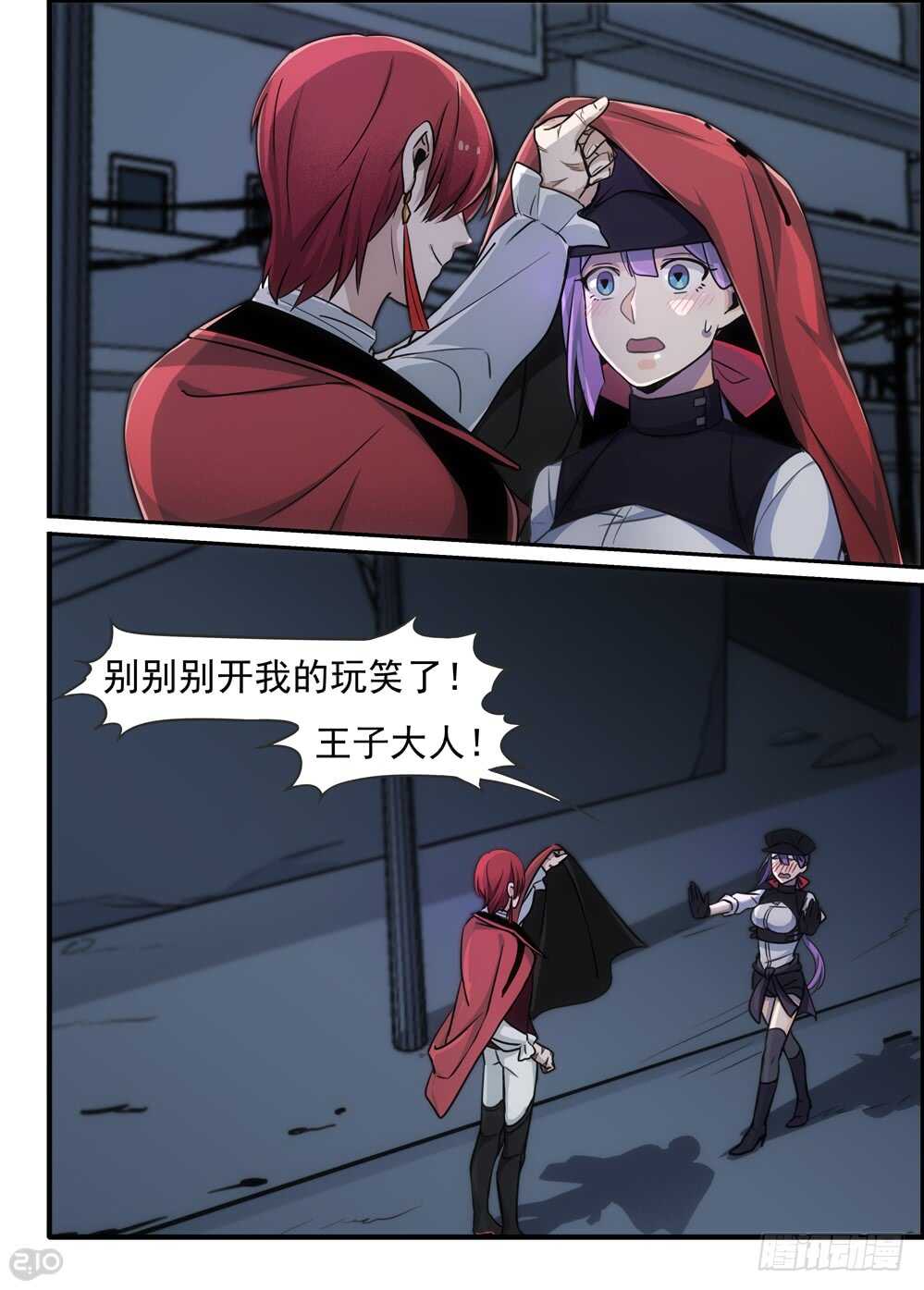 97话：破坏0