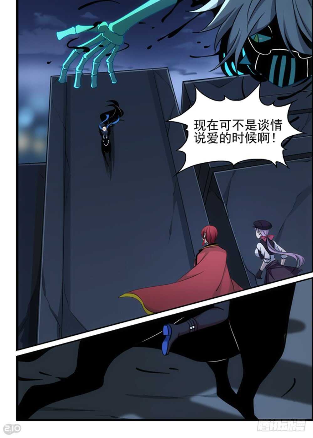 97话：破坏2