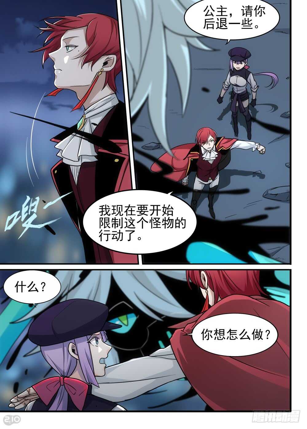 97话：破坏5