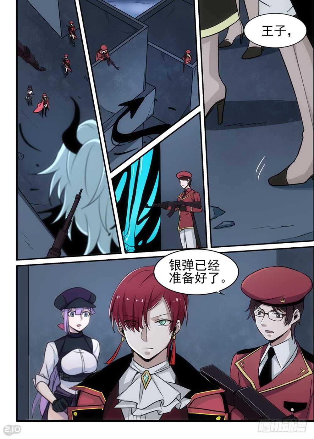 97话：破坏6