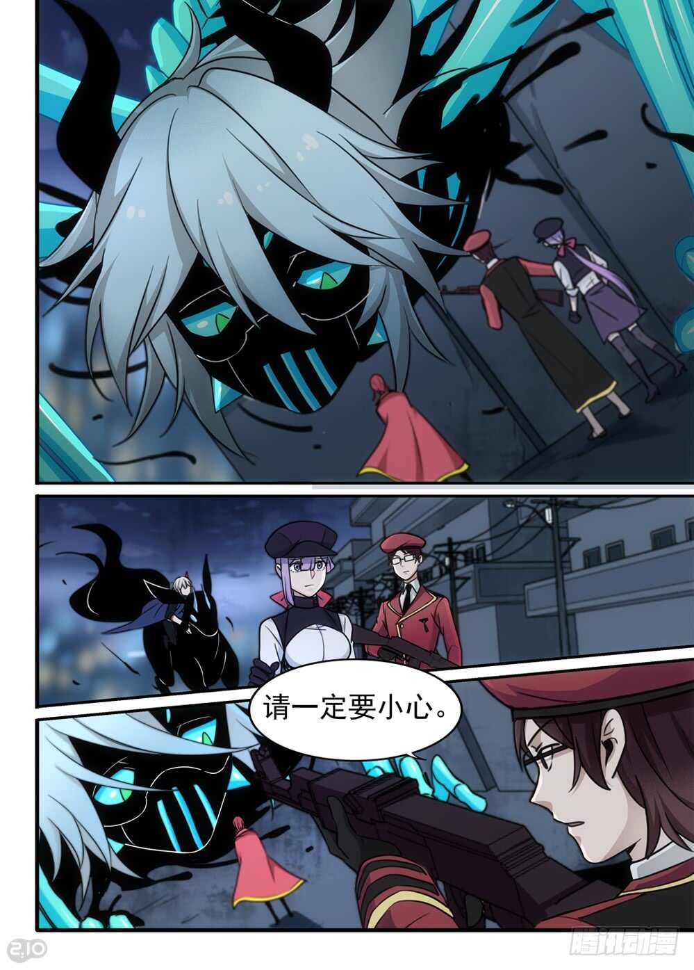 97话：破坏8