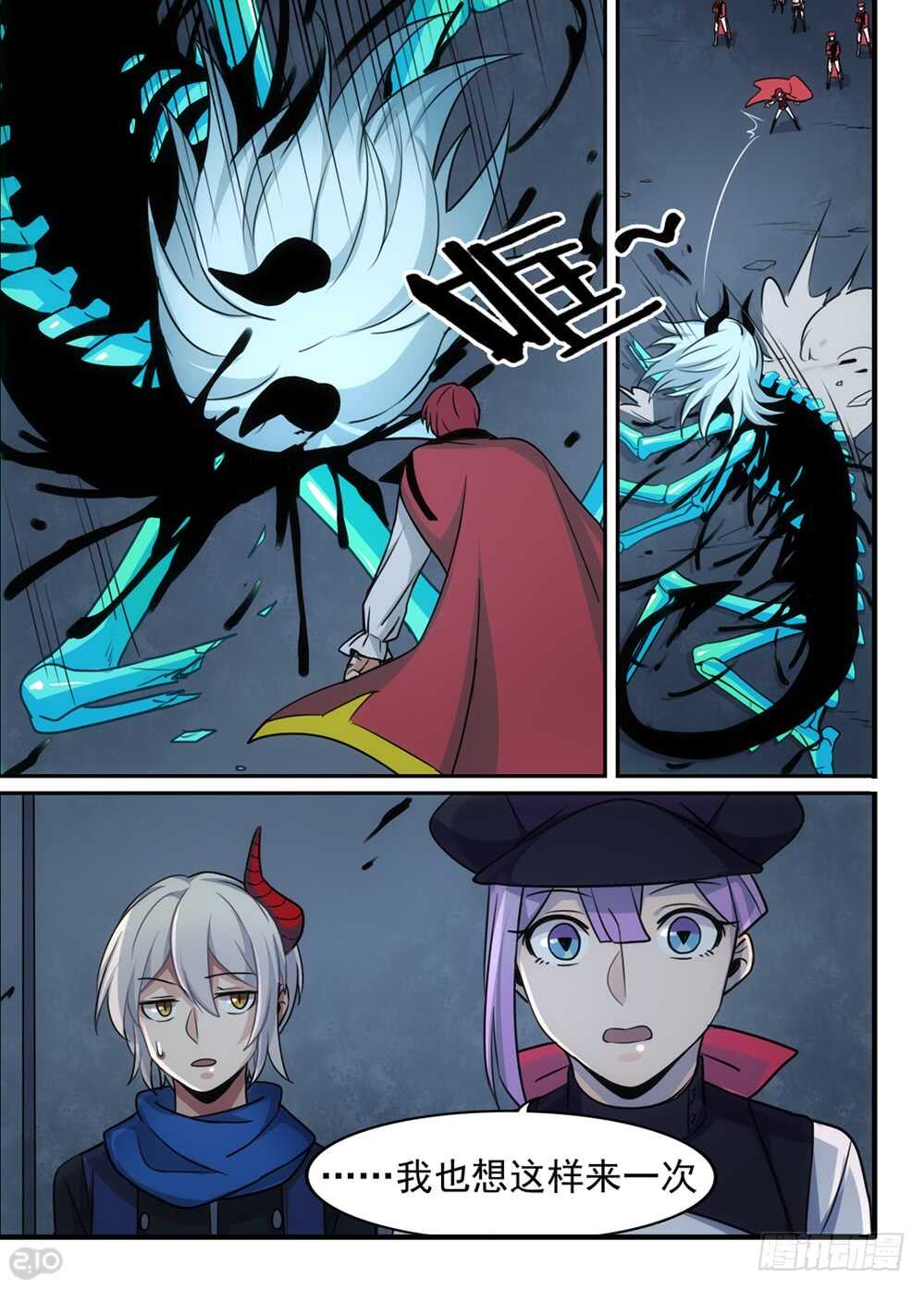 98话：反击7