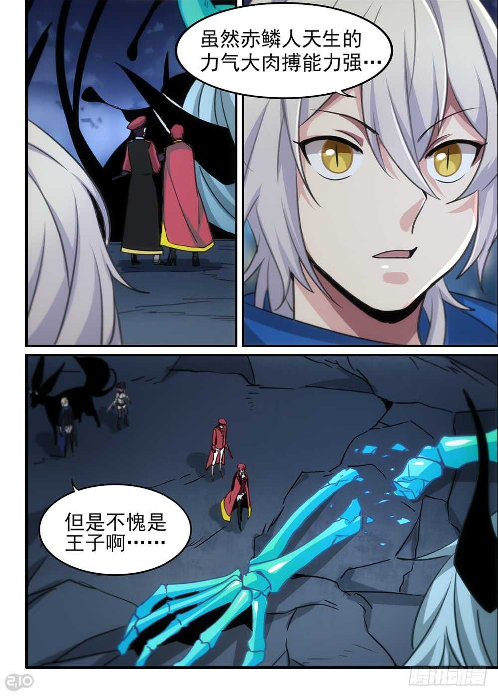 98话：反击8