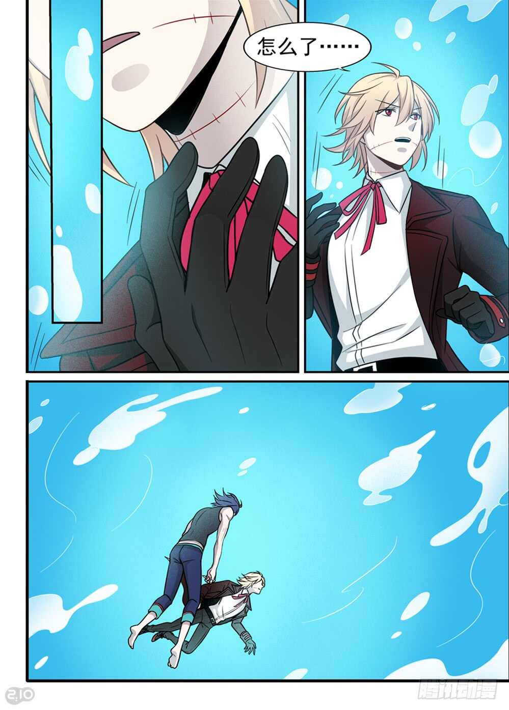 99话：破碎4