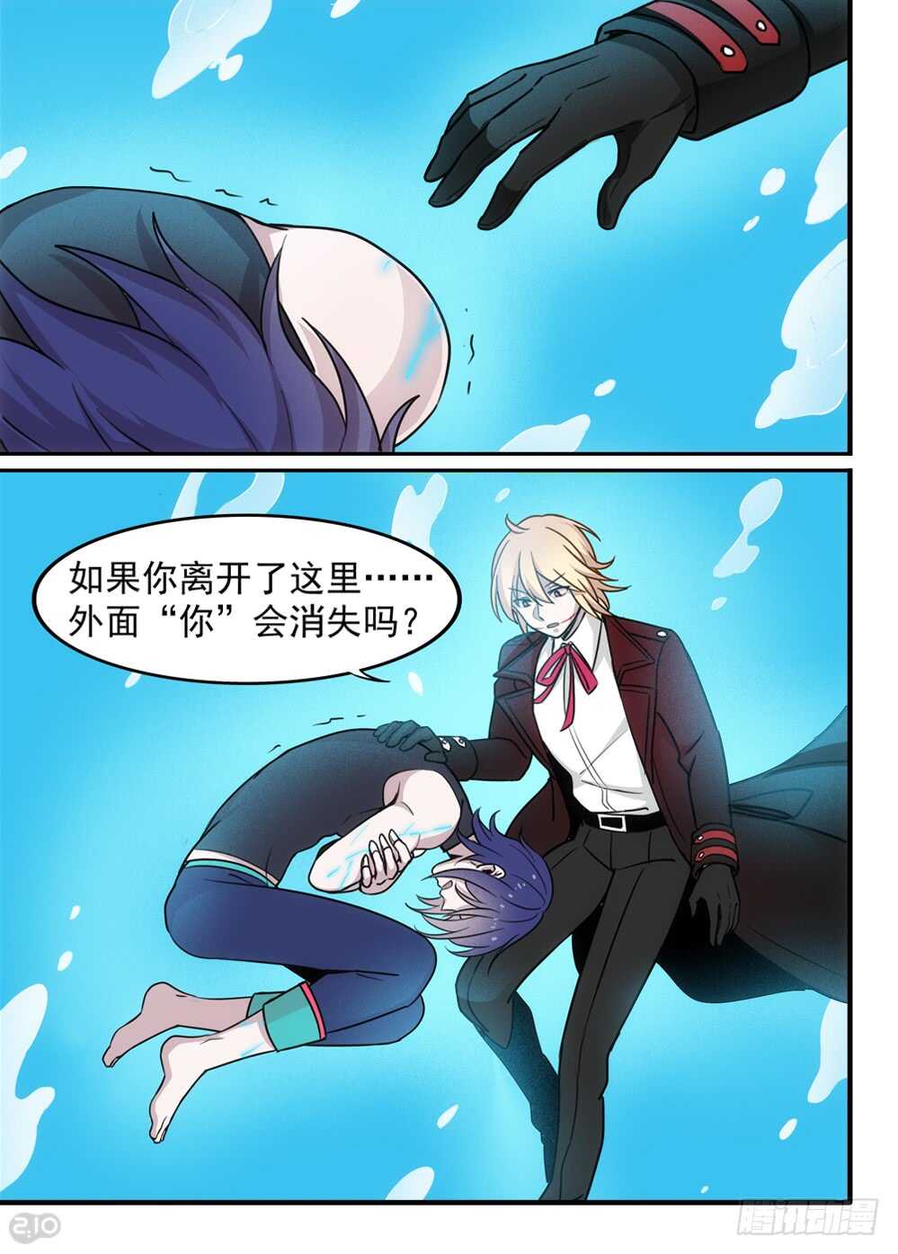 100话：心脏9