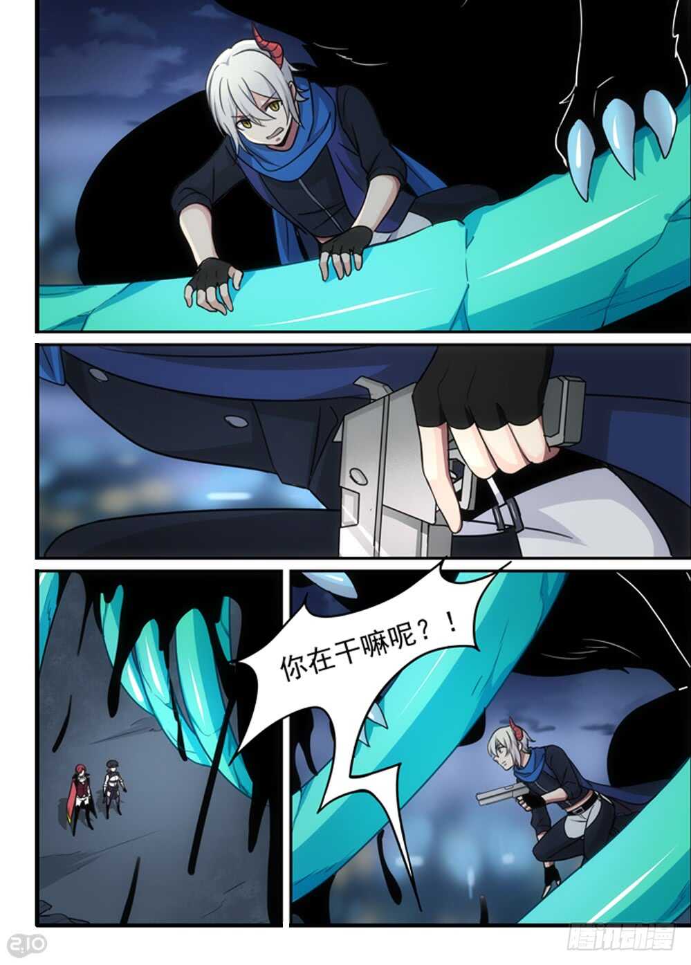 101话：进攻6