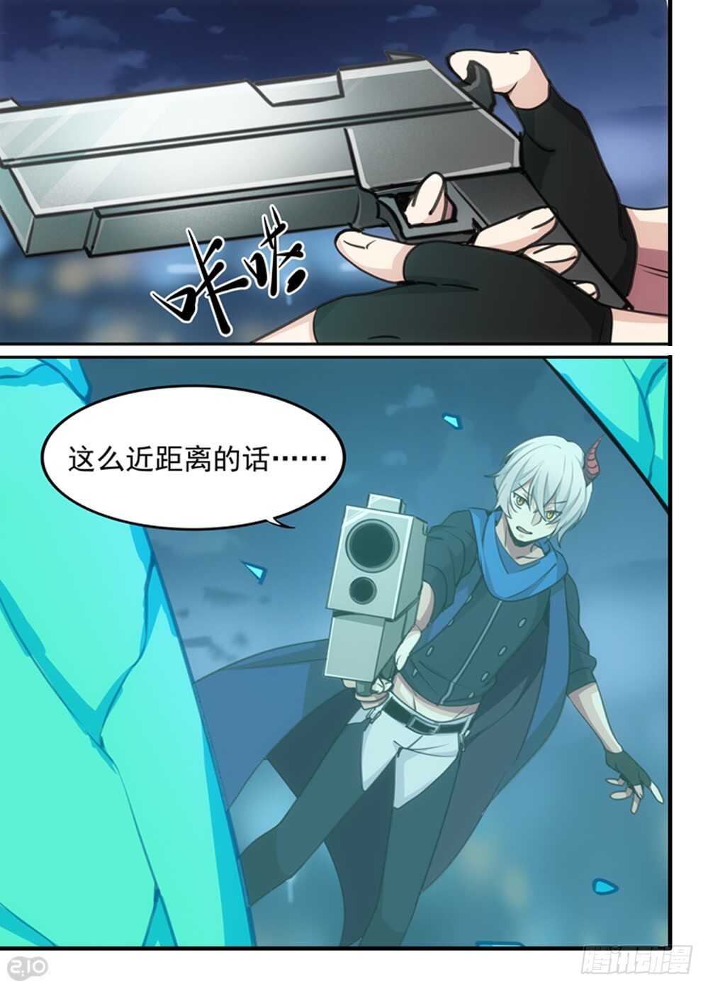 101话：进攻9