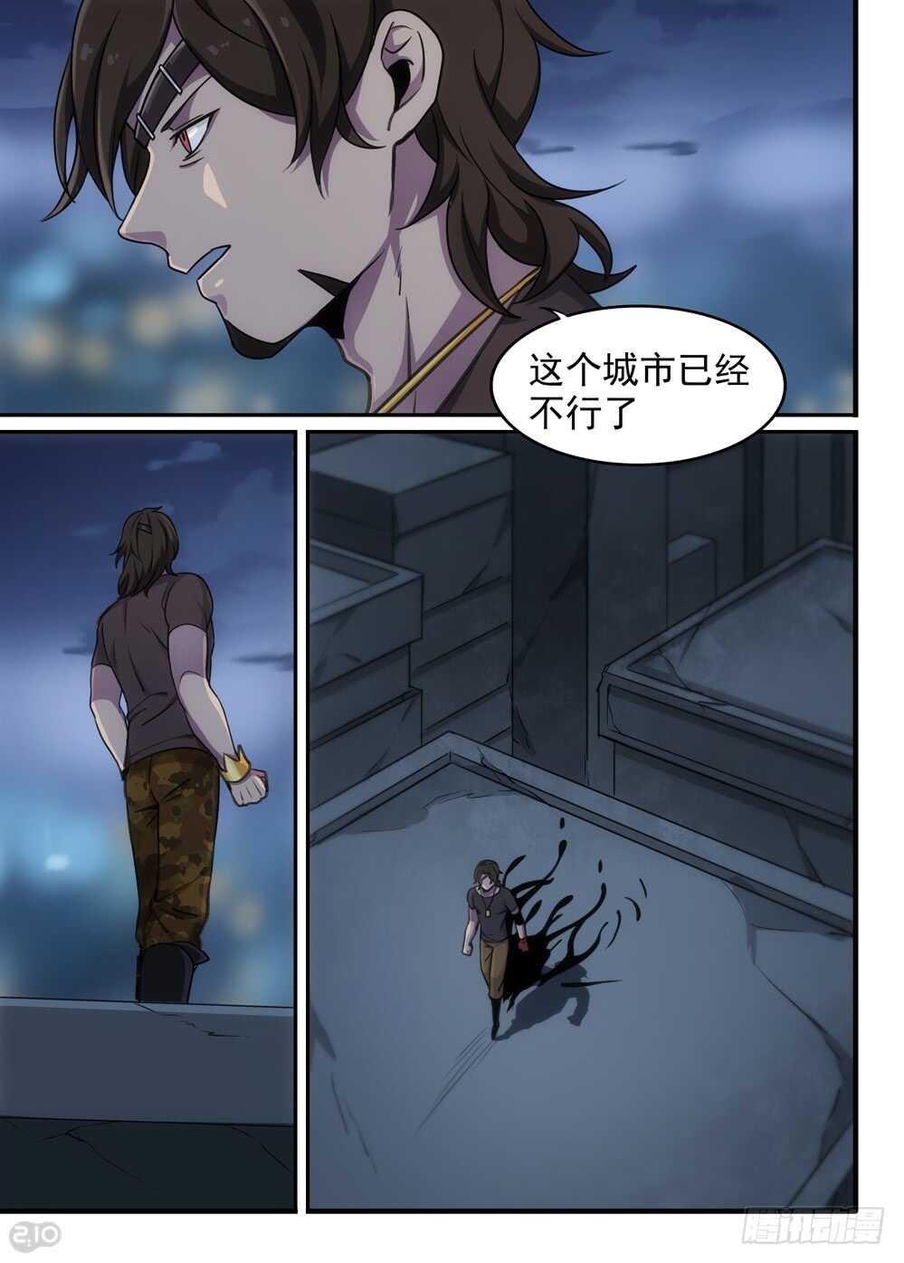 102话：成长1