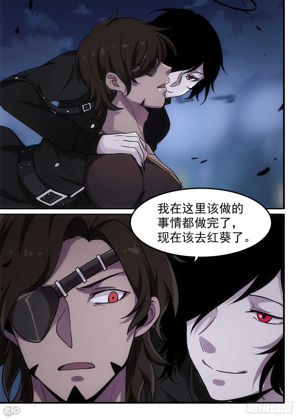 102话：成长3