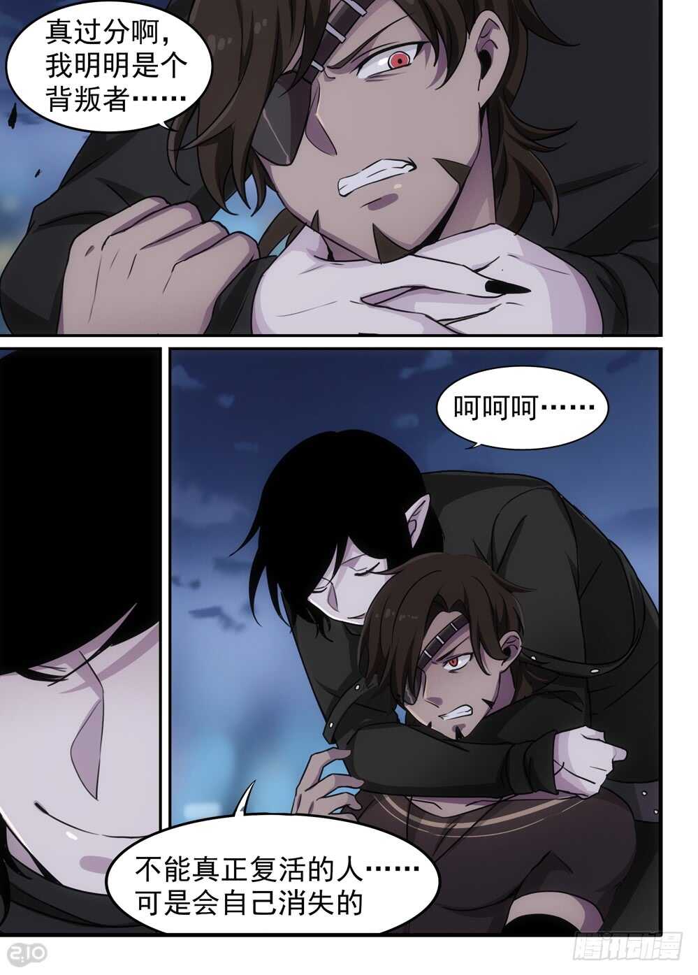 102话：成长5