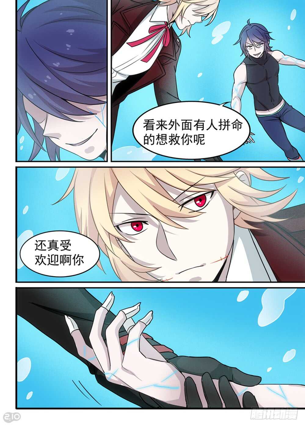 103话：本性2