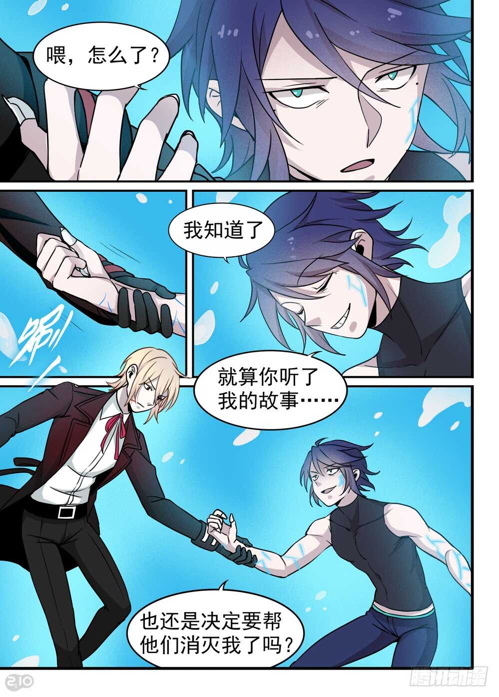 103话：本性3