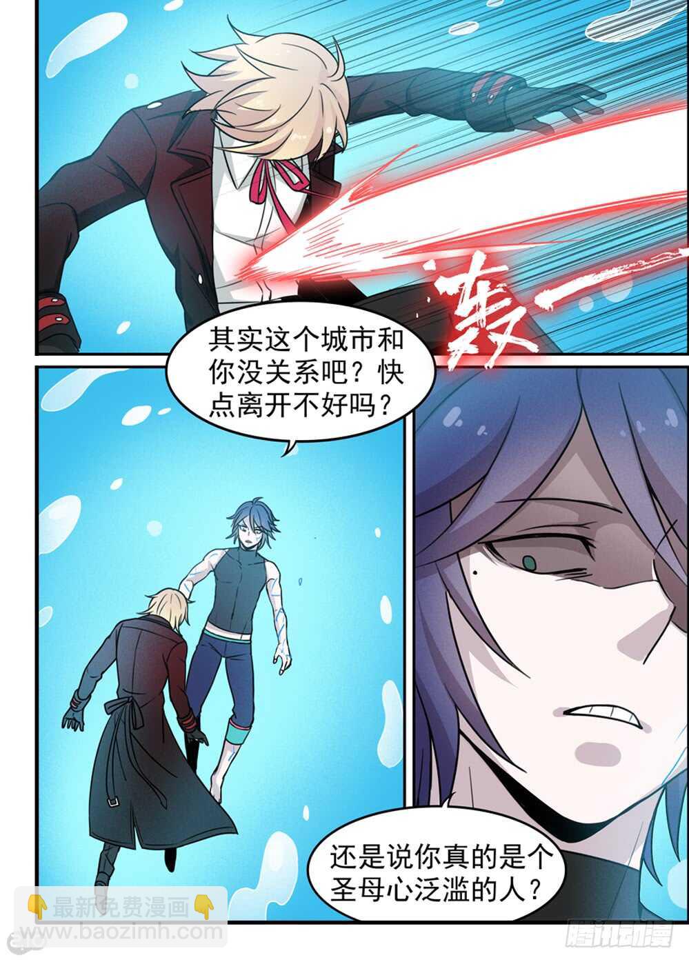 103话：本性8