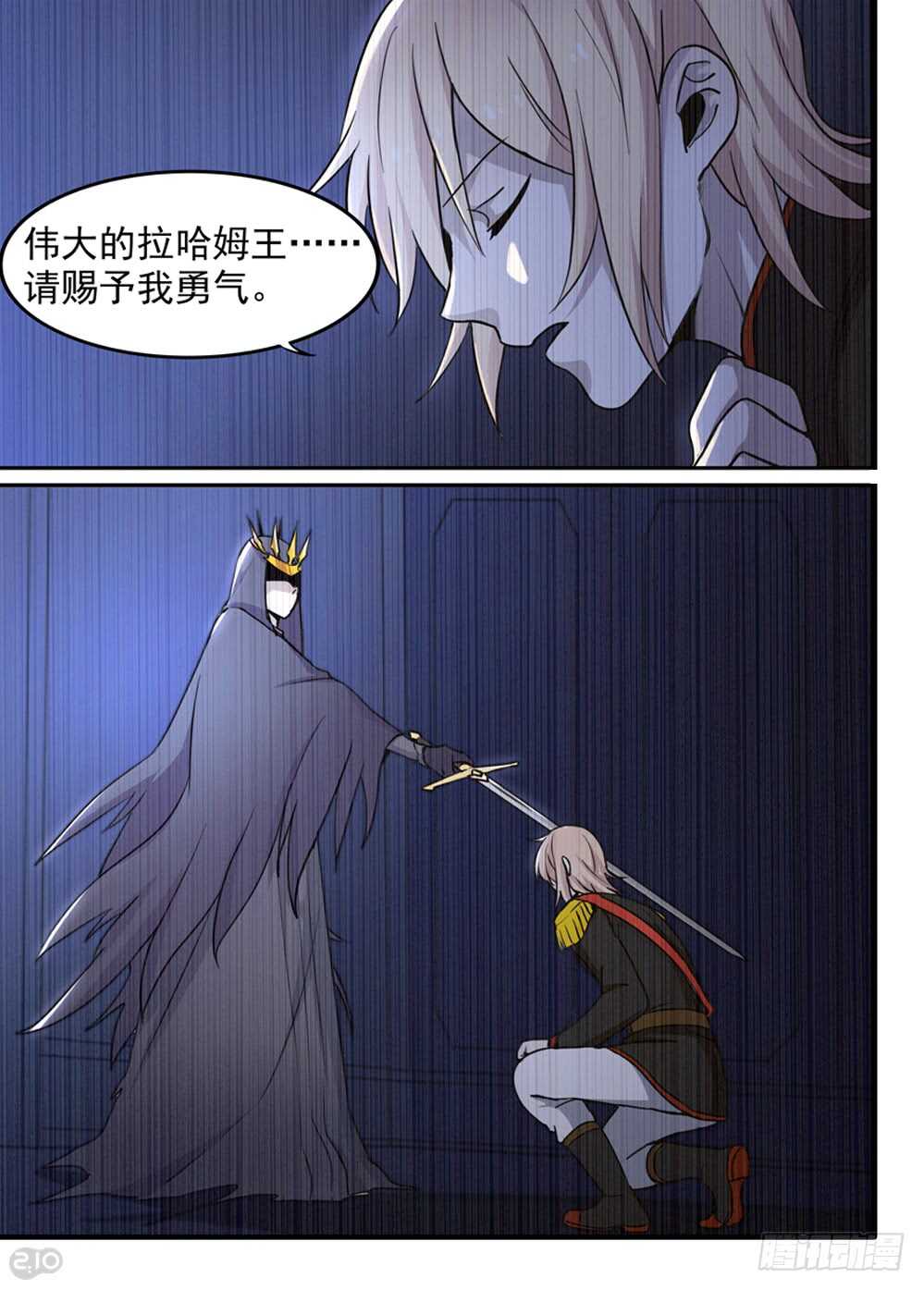 104话：骑士1