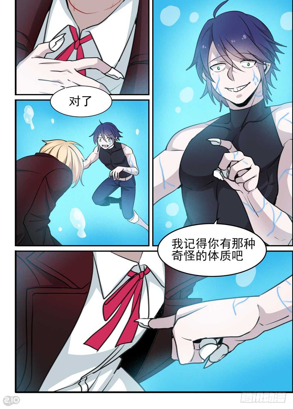 104话：骑士8