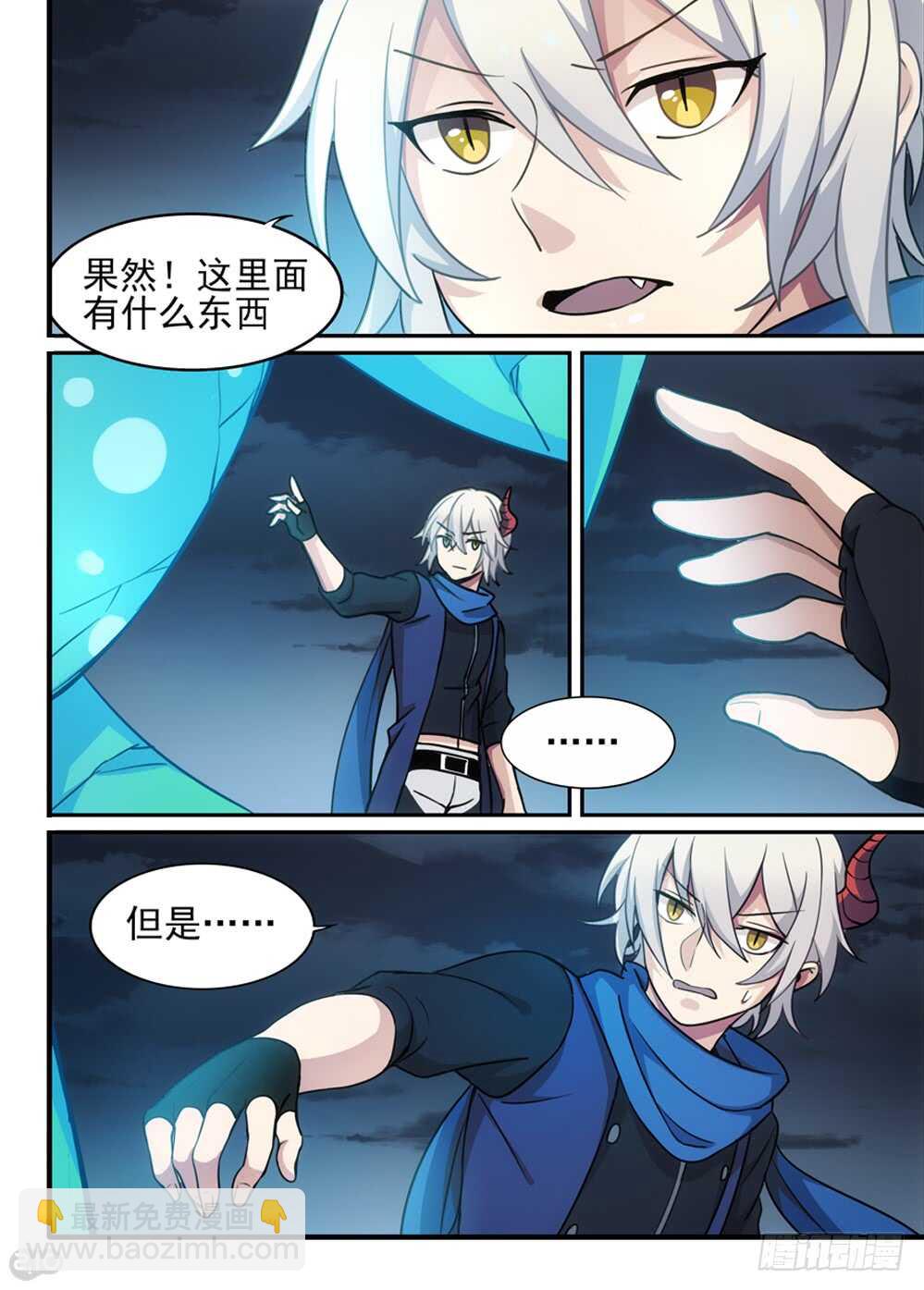 107话：空洞2