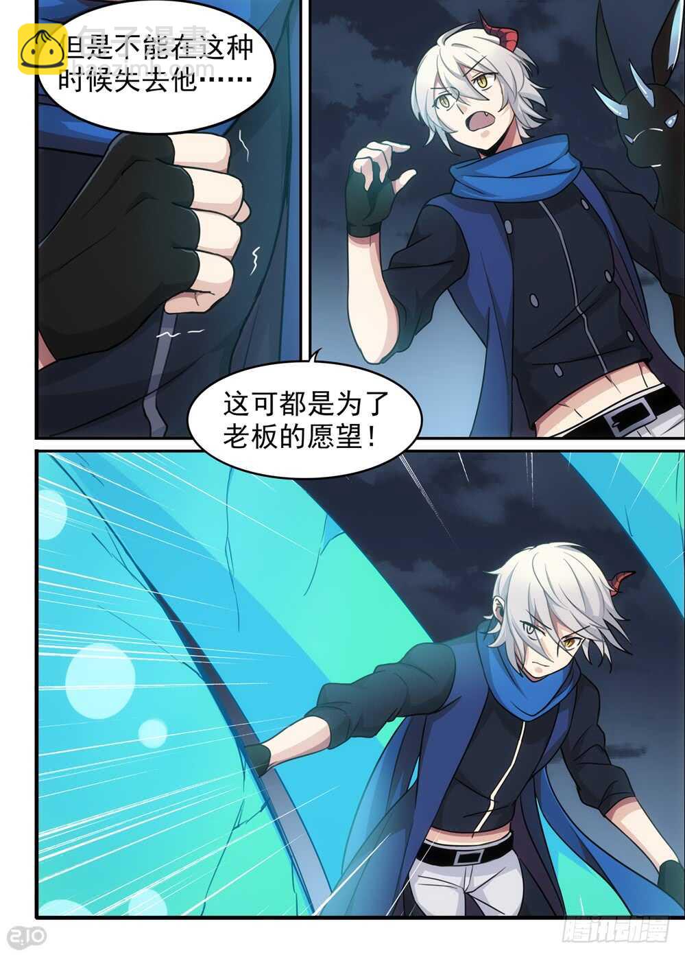 107话：空洞4