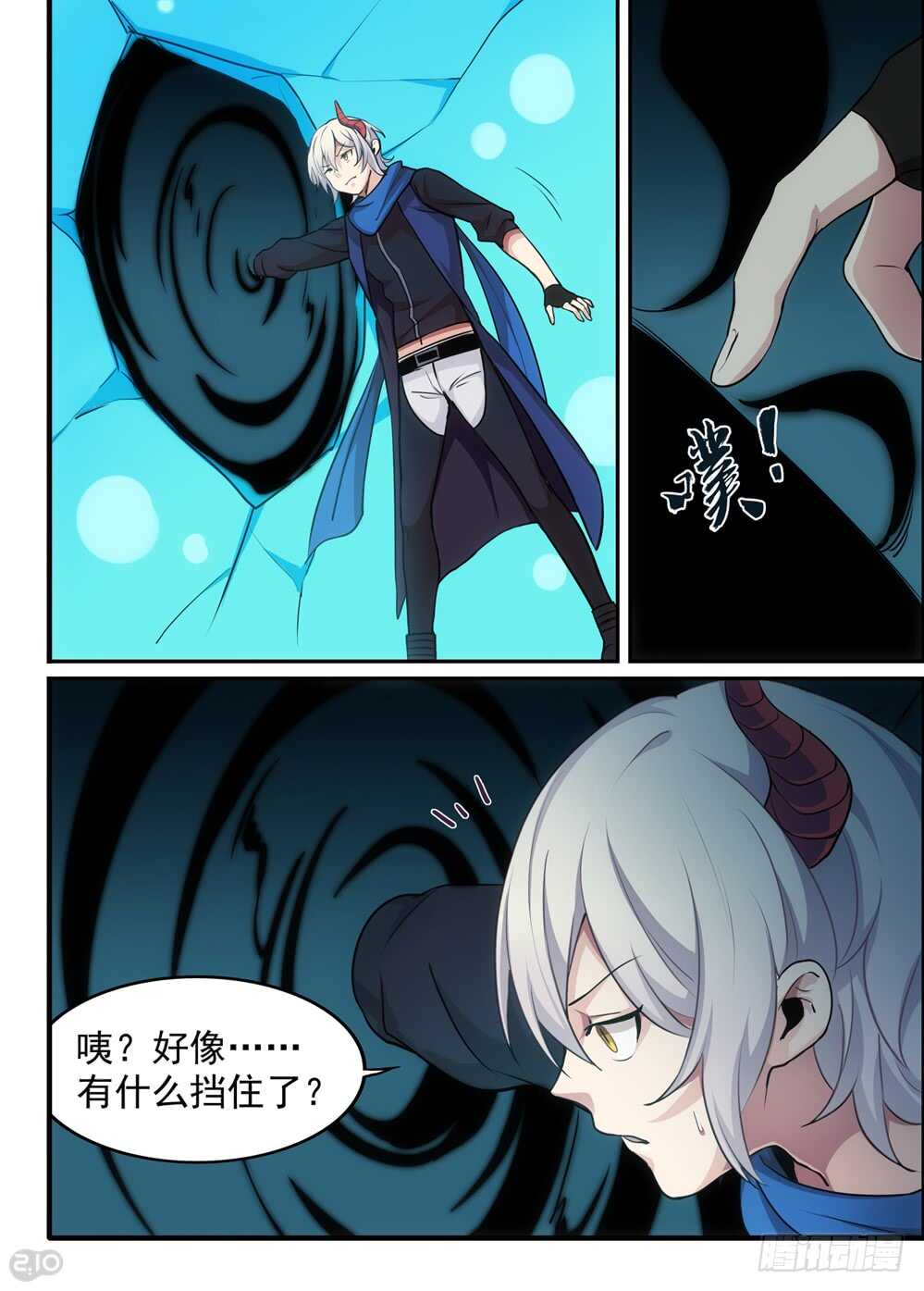107话：空洞6
