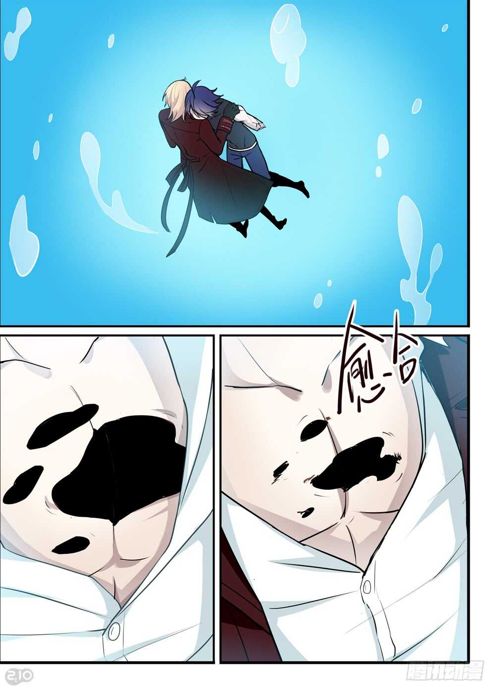 107话：空洞7