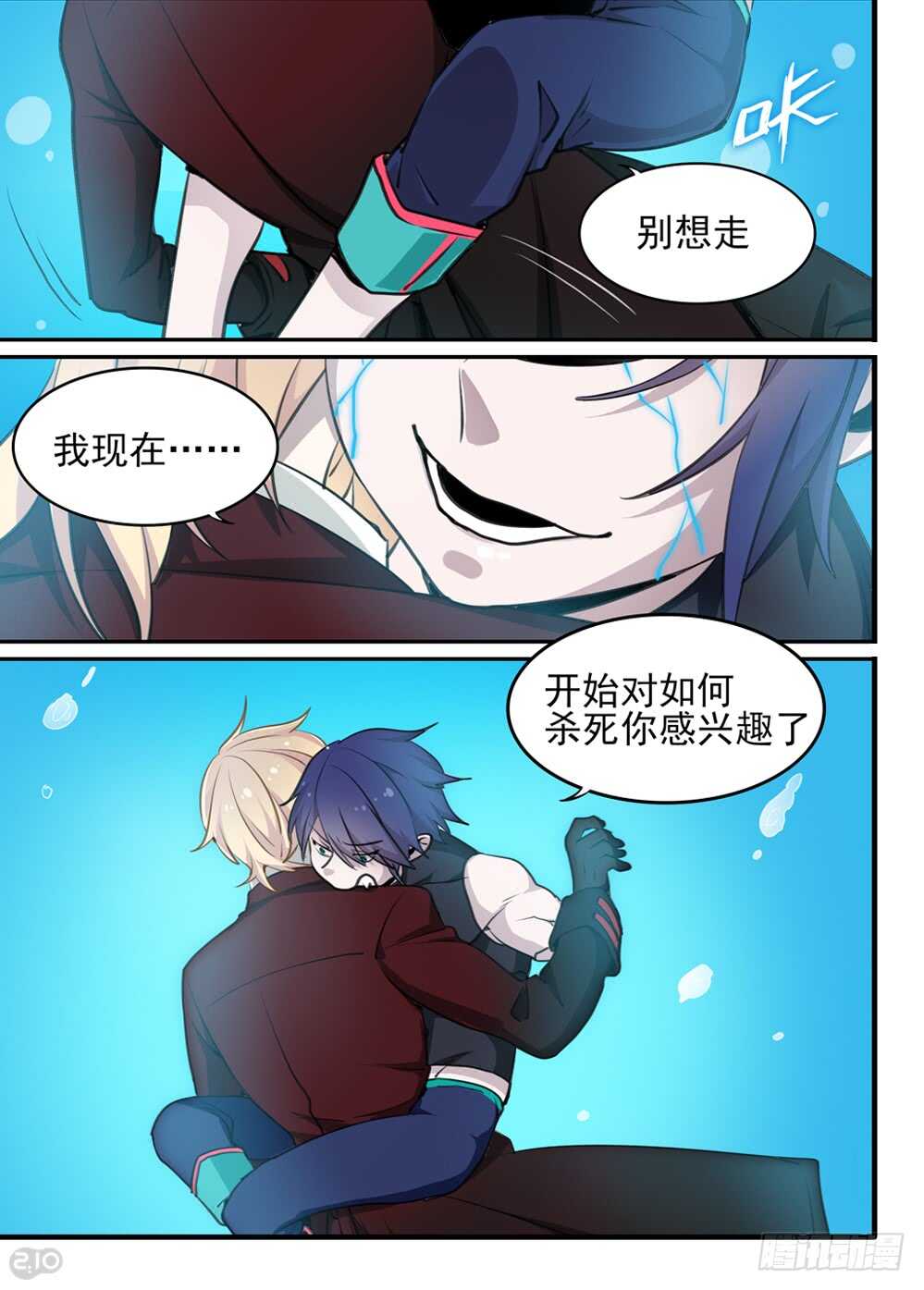 107话：空洞9