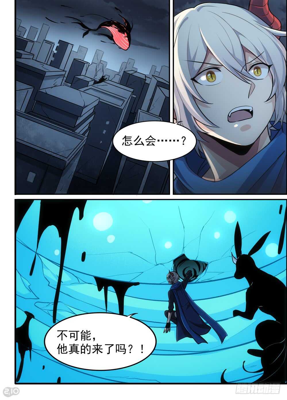 109话：吞噬0