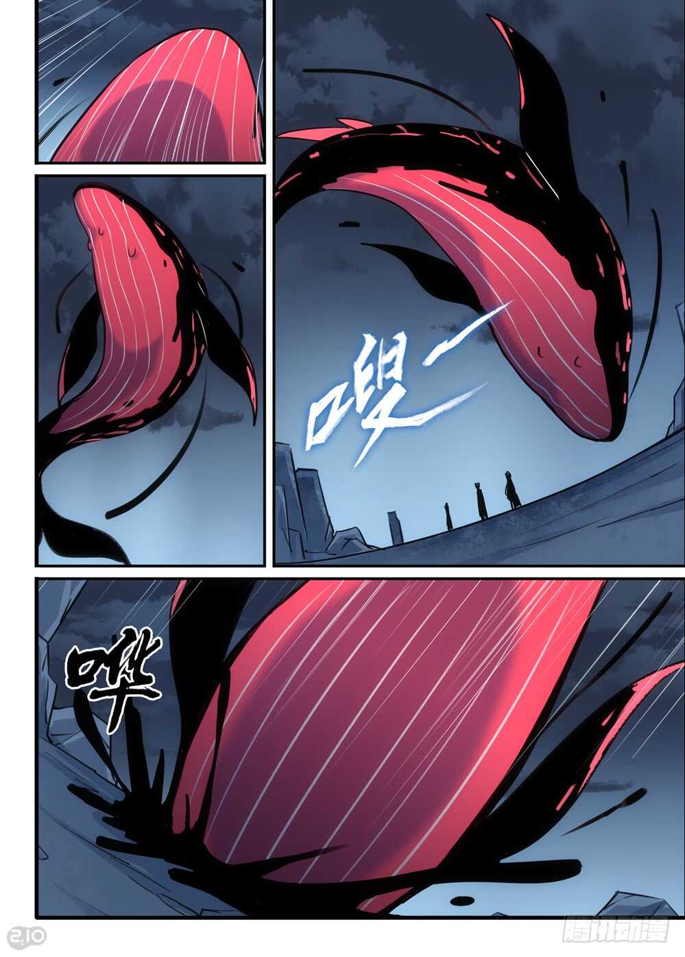 115话：记忆力8