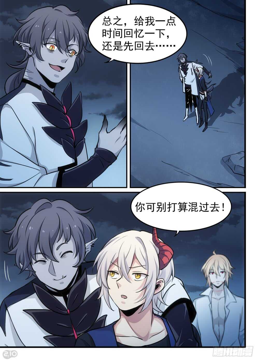 116话：集合1